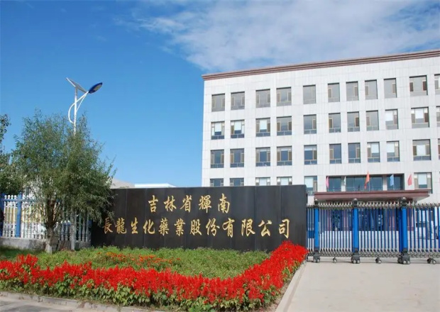 吉林辉南长龙药业——膏剂米兰（中国）车间工程