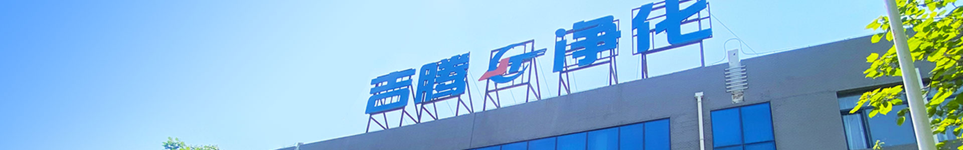 米兰网页版页面